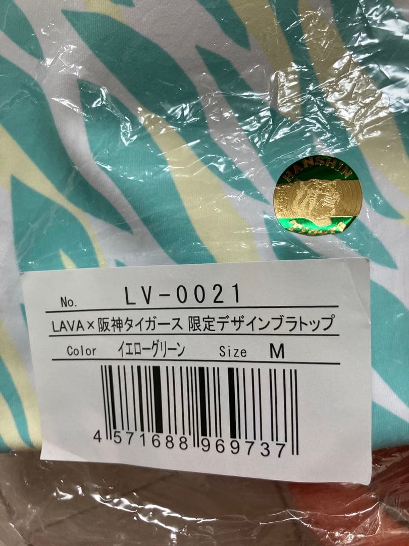 新品　スカーラ　阪神タイガース　コラボ　ブラトップ　ホットヨガ　ピラティス　M