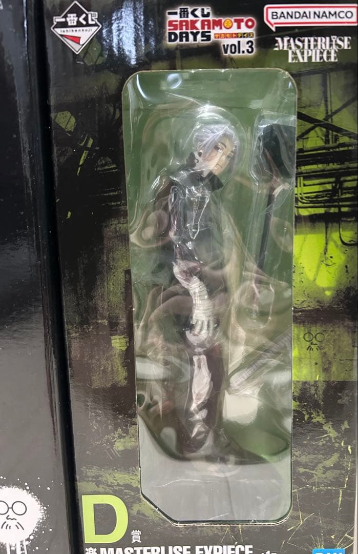 おまけ付き　サカモトデイズ　一番くじ　南雲　楽　フィギュア　セット売り　開封済み