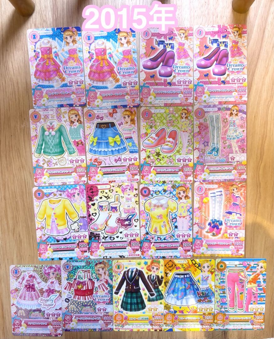 【お値下げ⭕️】アイカツカードセット カードケース Sangria Rosa
