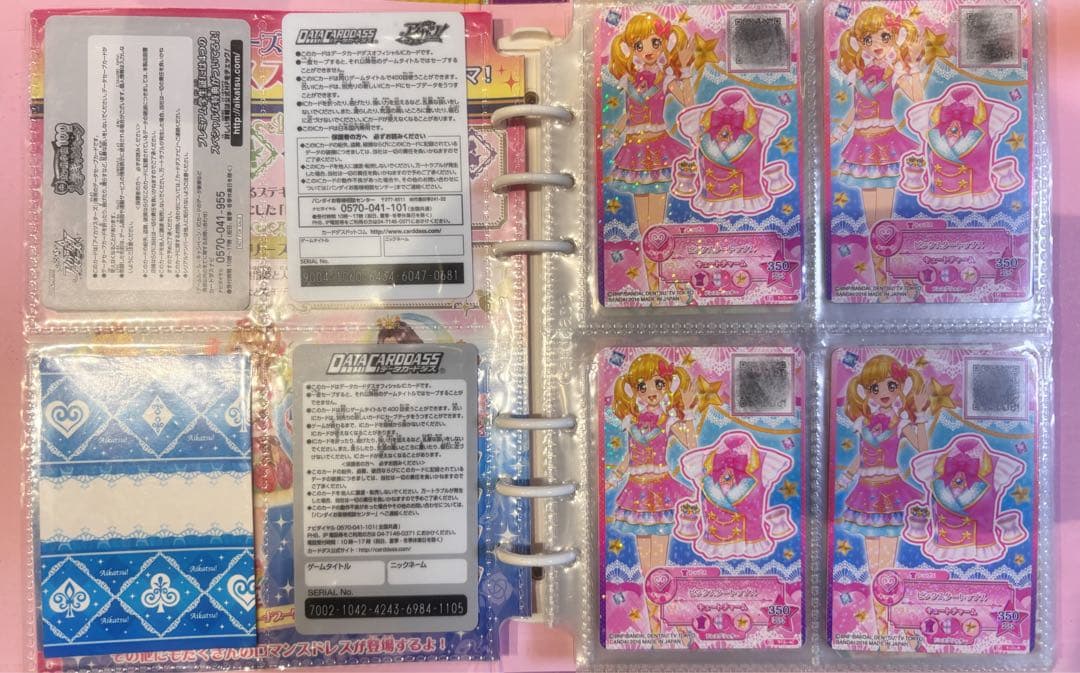 【お値下げ⭕️】アイカツカードセット カードケース Sangria Rosa