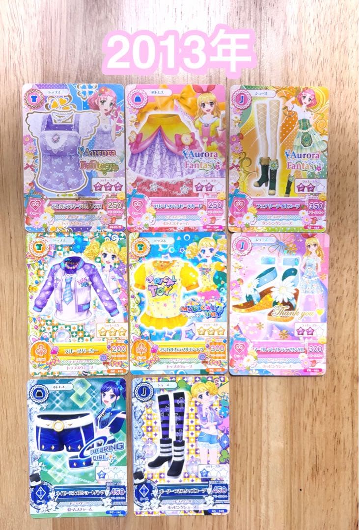 【お値下げ⭕️】アイカツカードセット カードケース Sangria Rosa