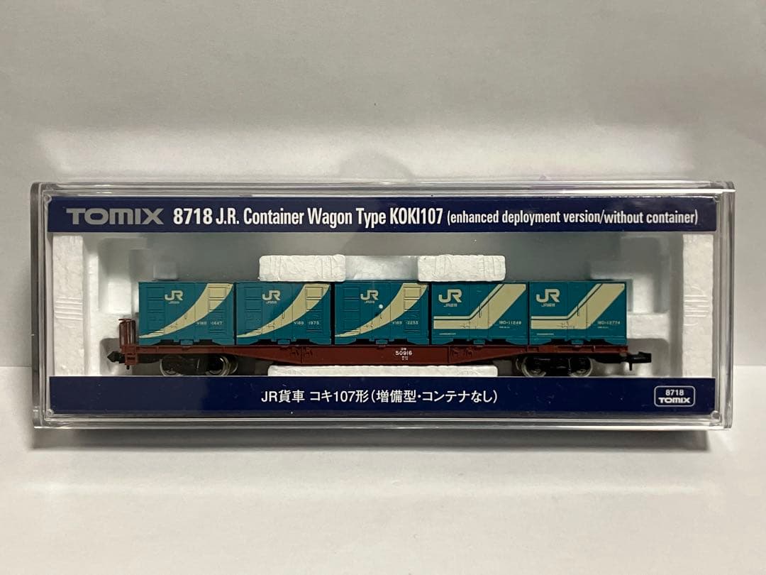 TOMIXコキ50000 5両18D-V18B-18C-30Aコンテナ搭載貨車