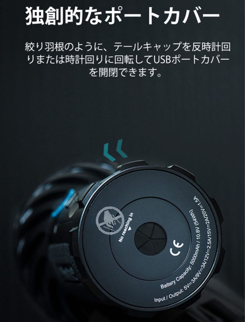 オーライト　OLIGHT Marauder 2 ブラック 14,000ルーメン
