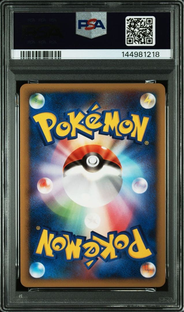 PSA10 ハッサム　レジェンド　よみがえる伝説　1ed ホロ