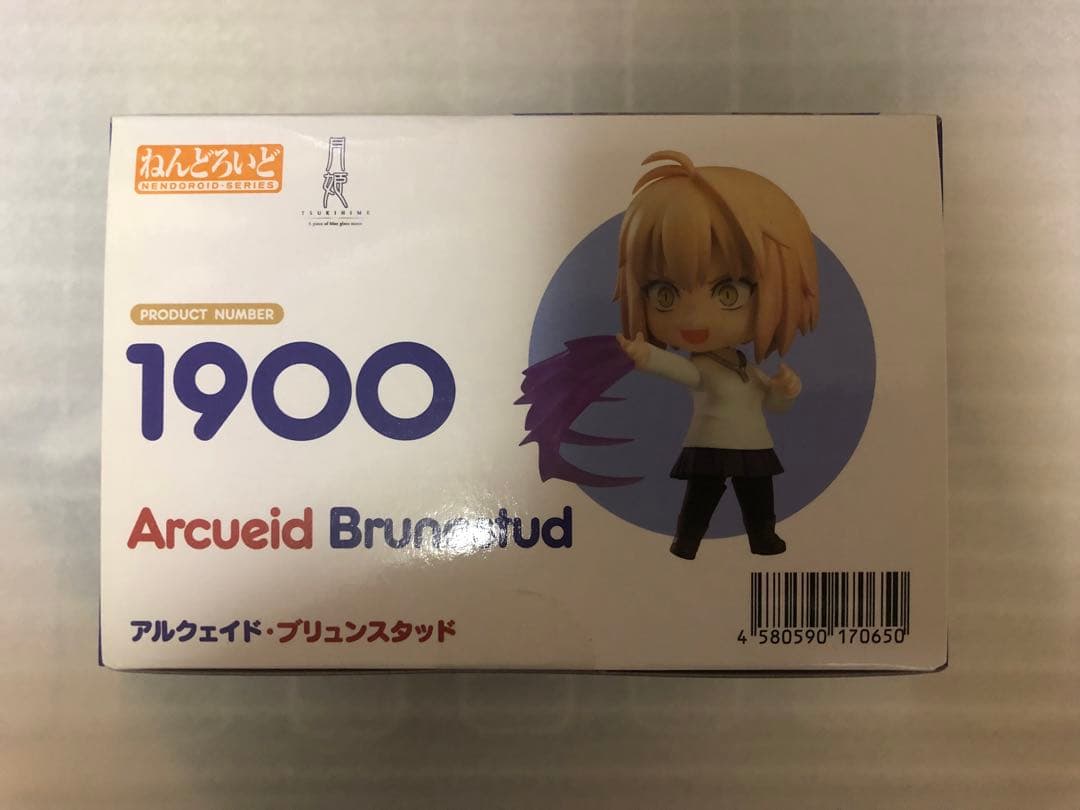ねんどろいど　月姫　アルクェイドブリュンスタッド　1個