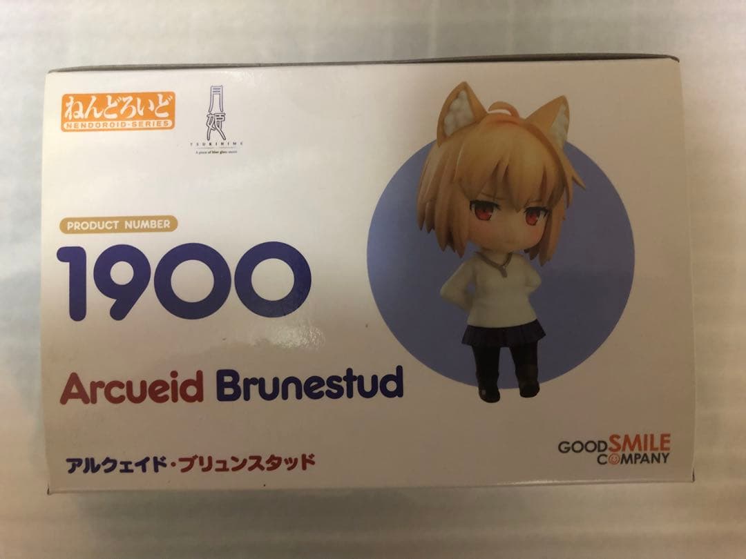 ねんどろいど　月姫　アルクェイドブリュンスタッド　1個
