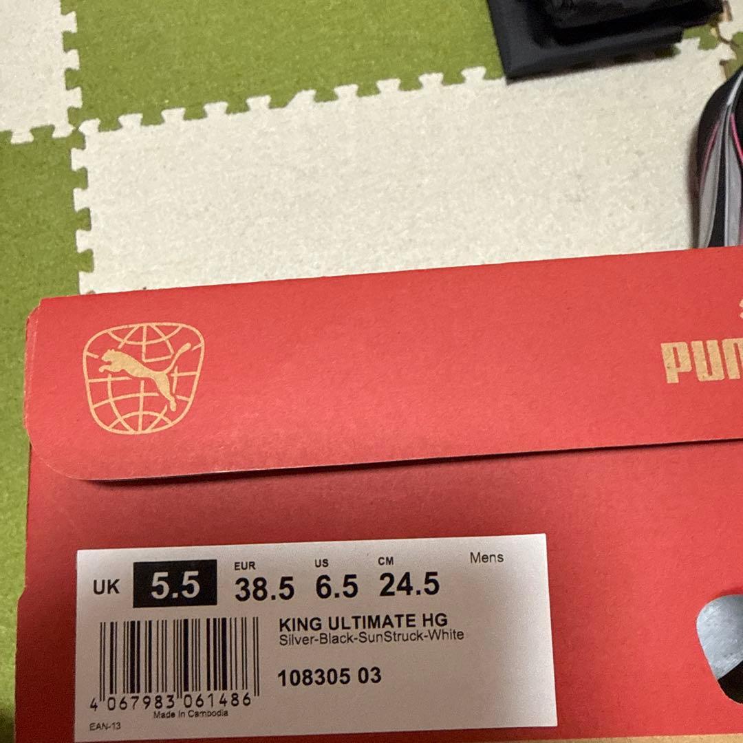 プーマ PUMA キングアルティメット HG サッカースパイク