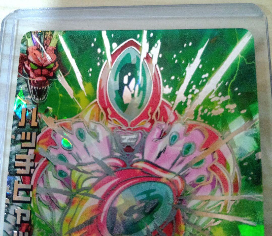 【美品】SDBH　ドラゴンボールヒーローズ　初期　H2-SEC ハッチヒャック