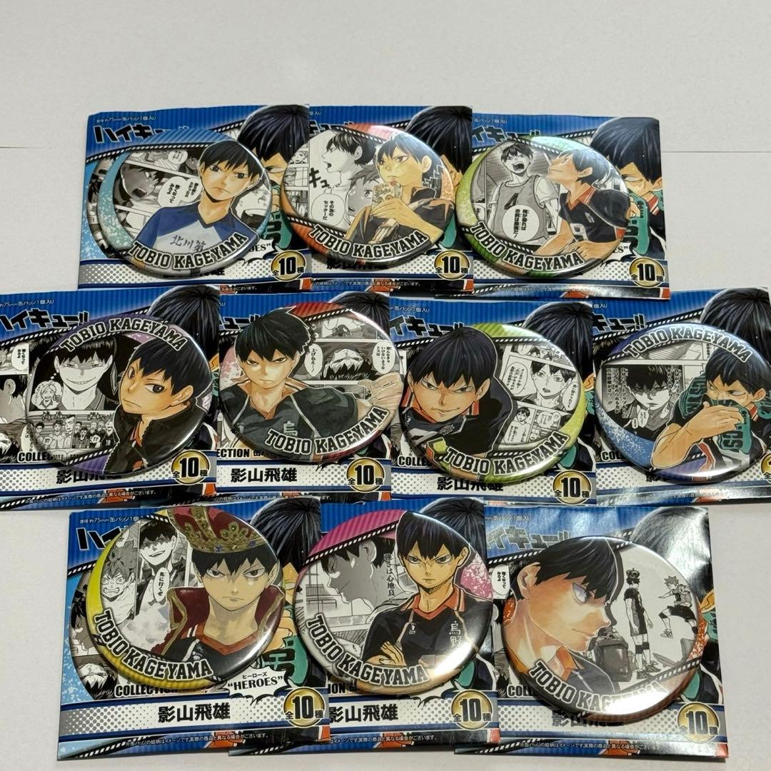 全種セット　ハイキュー‼︎ コレクション缶バッジ　影山飛雄　HEROES コレ缶