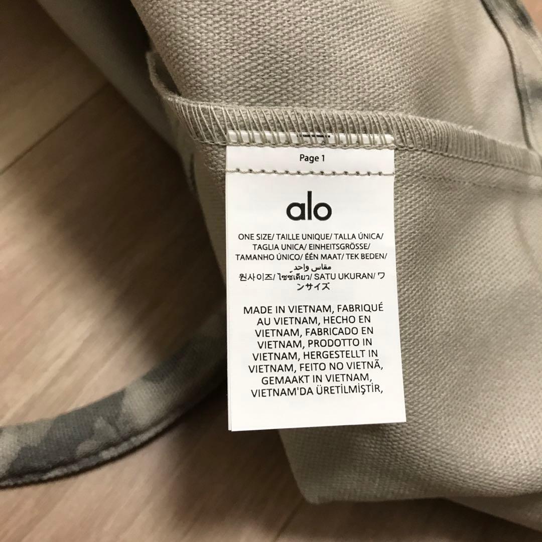 alo yoga ハワイ　アロー　新品タグ付き