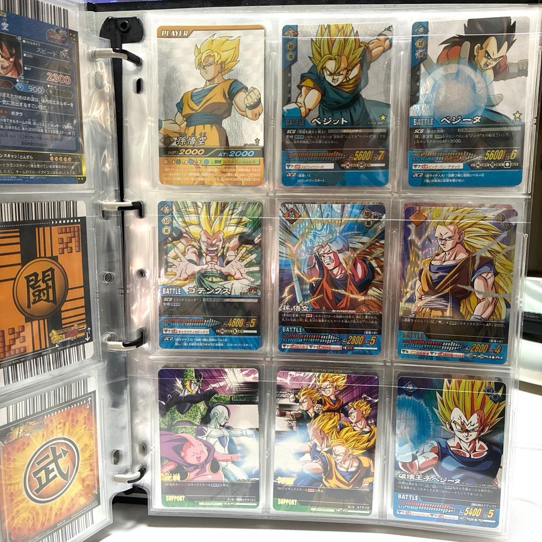 ドラゴンボール データカードダスセット