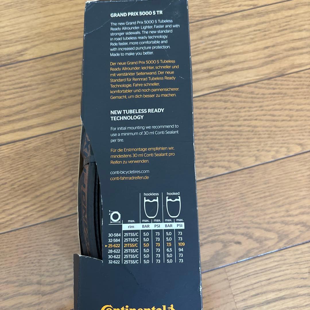 Continental コンチネンタルGP5000 S TR チューブレス