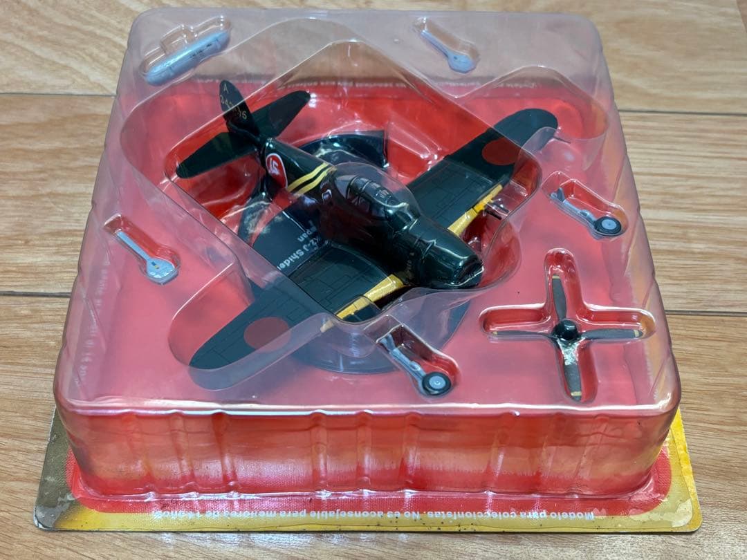 1/72 日本海軍 局地戦闘機 川西 紫電改 三四三航空隊 菅野直大尉機 完成品