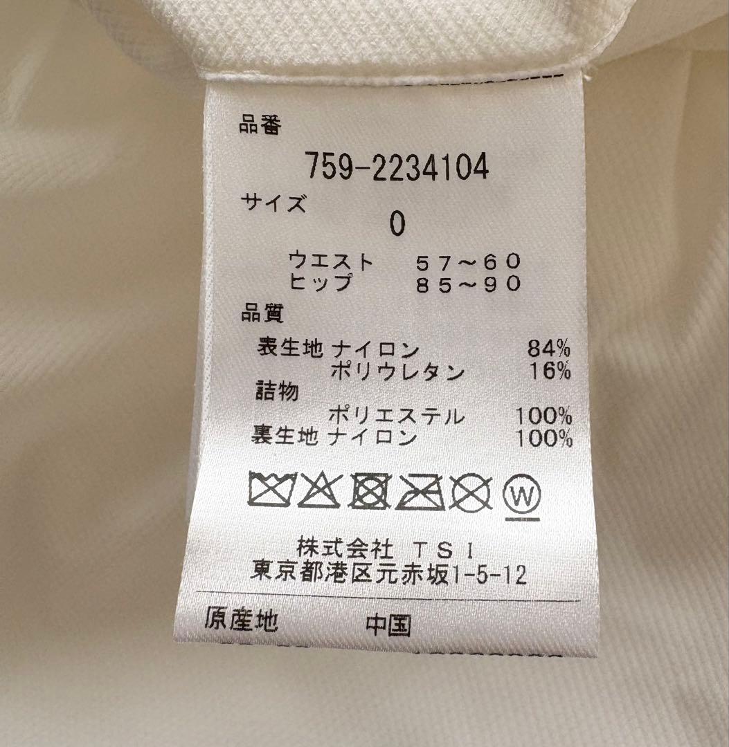 マスターバニーエディション　中綿スカート　ホワイト
