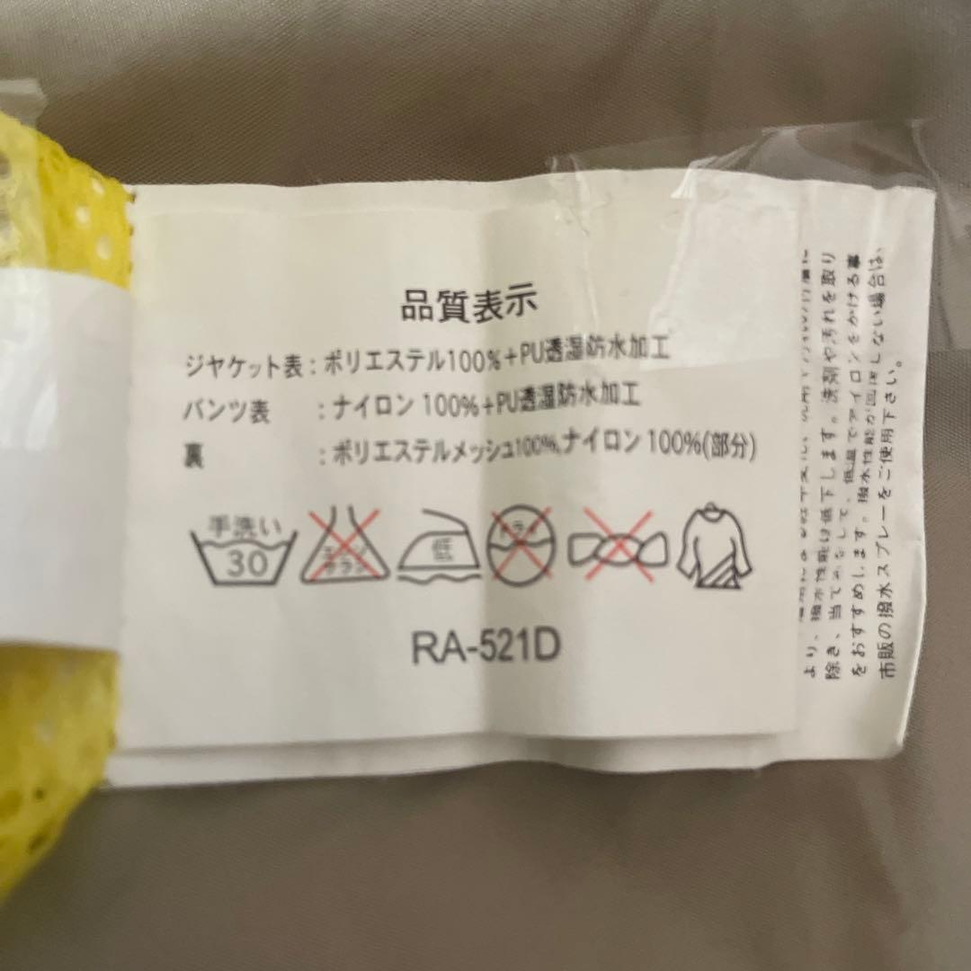 シマノ　フィシングジャケット　LL