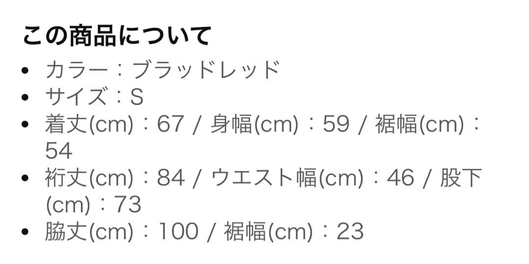 シマノ リミテッドプロ ゴアテックス ダウンスーツ 上下セットSサイズ