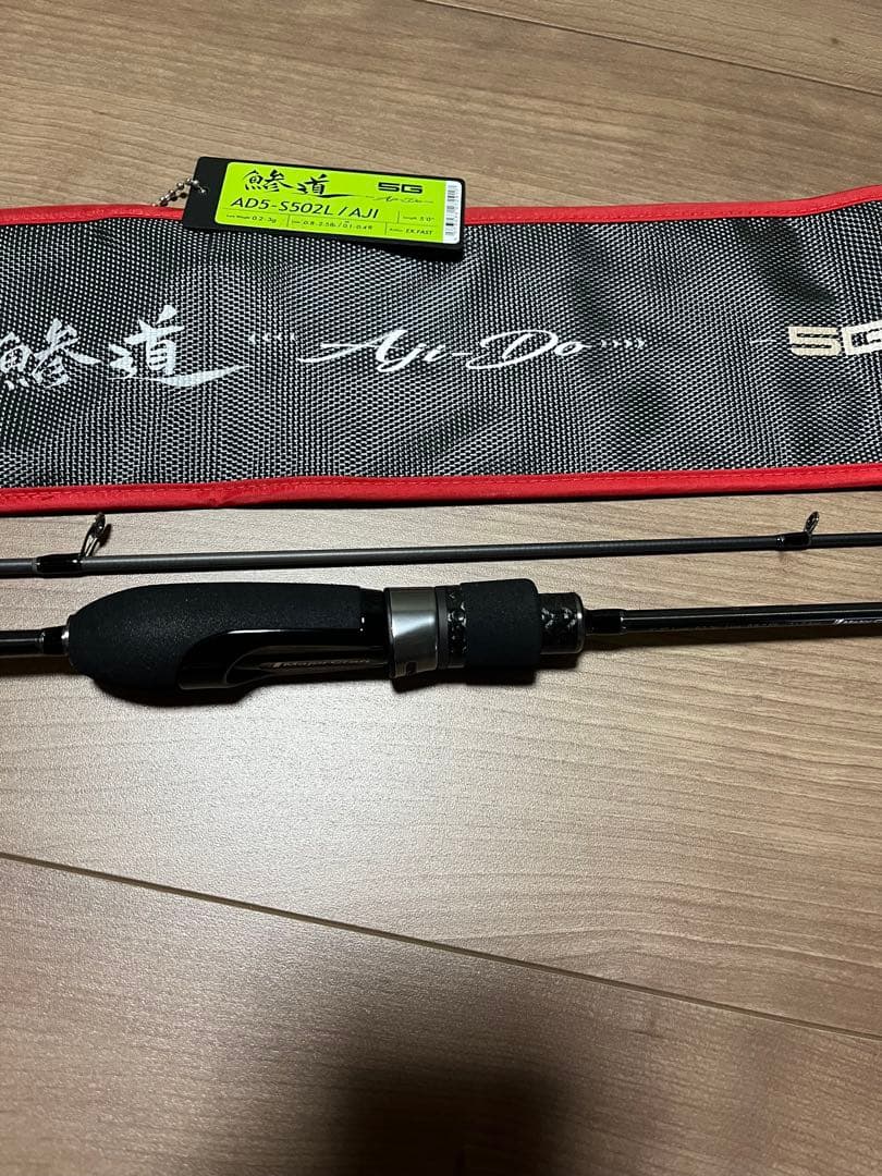メジャークラフト鯵道５G、S502L/AJI