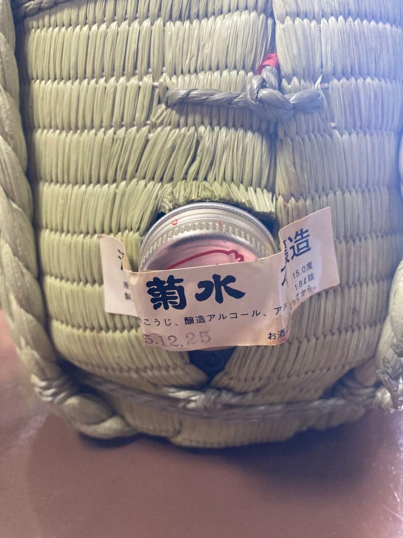 【希少・観賞用】アルビレックス新潟 2003年J2優勝記念 ミニ樽＆桝セット