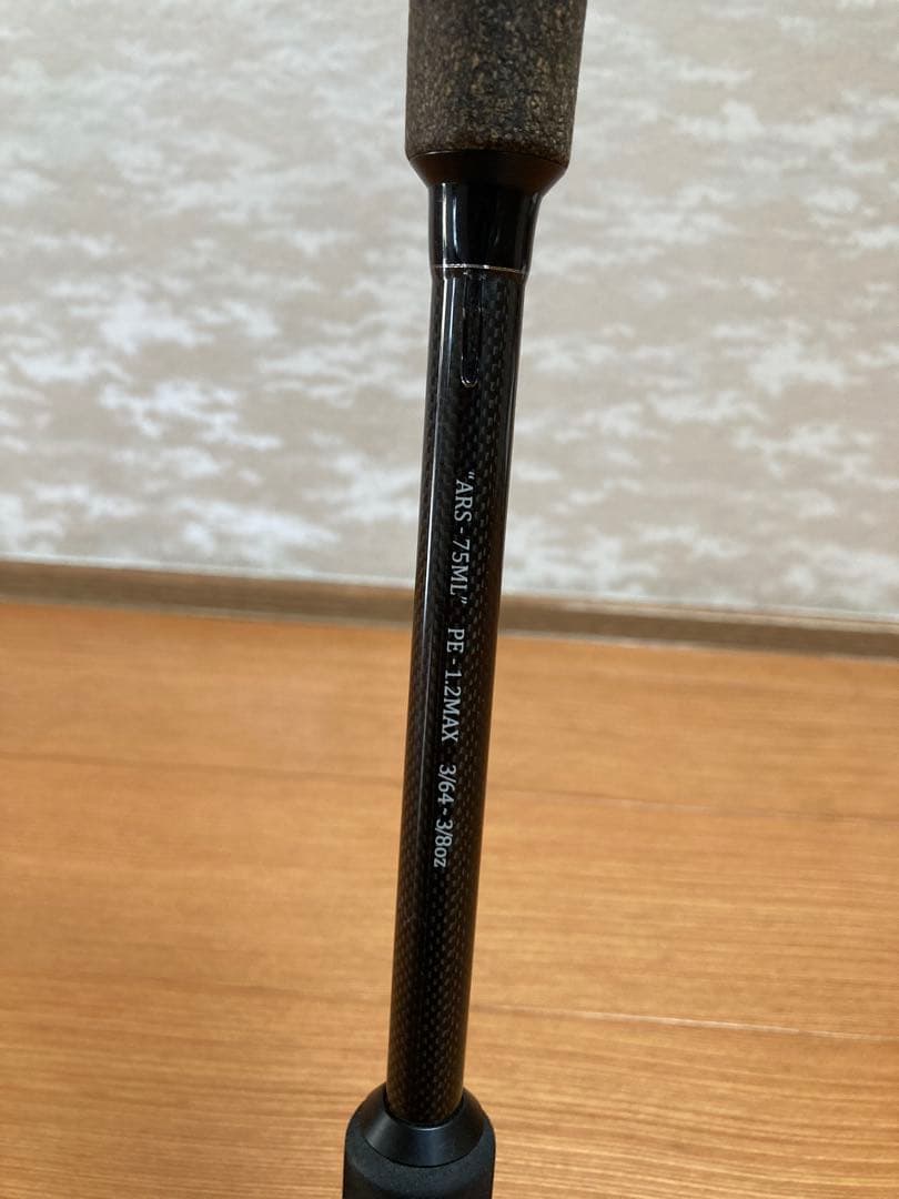 デジーノ　アルカナ ARS-75ML 限界値下げ