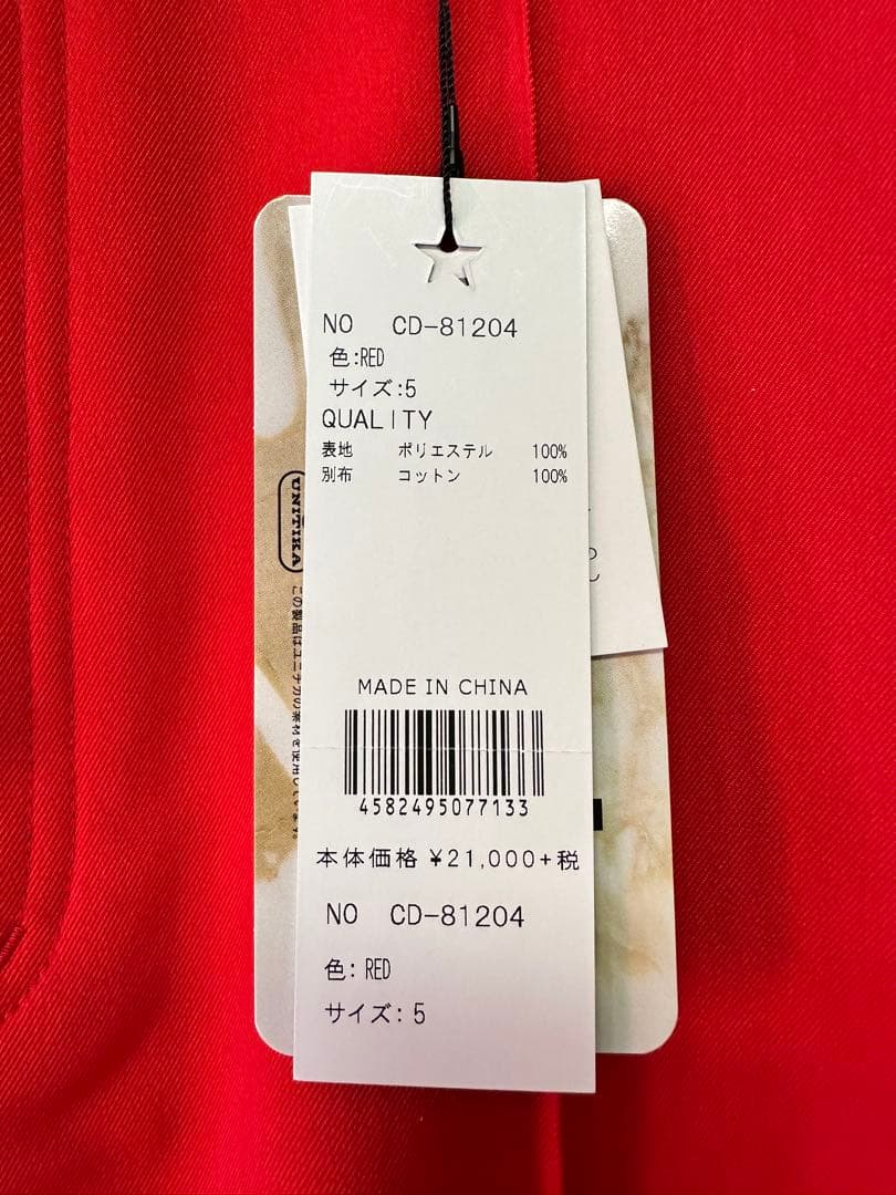 【新品未使用】サイズ5 メンズ パンツ ラッセルノ1247