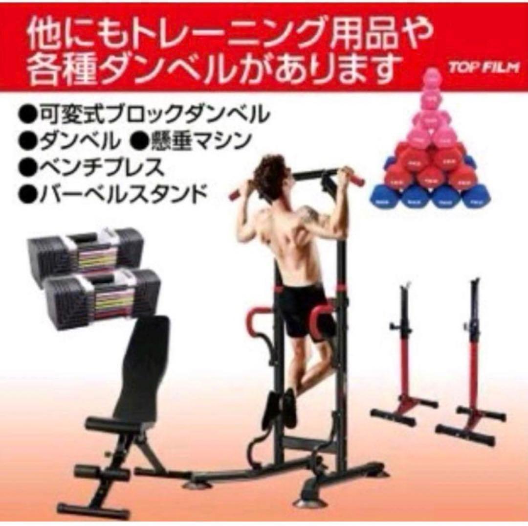 可変式ダンベル 40kg 2個セット 合計80kg ブロックダンベル