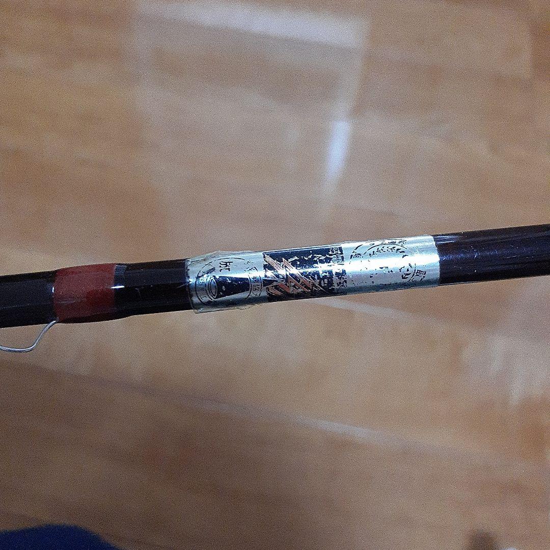 ともスーパーストライクSuper Strike MIDWATER