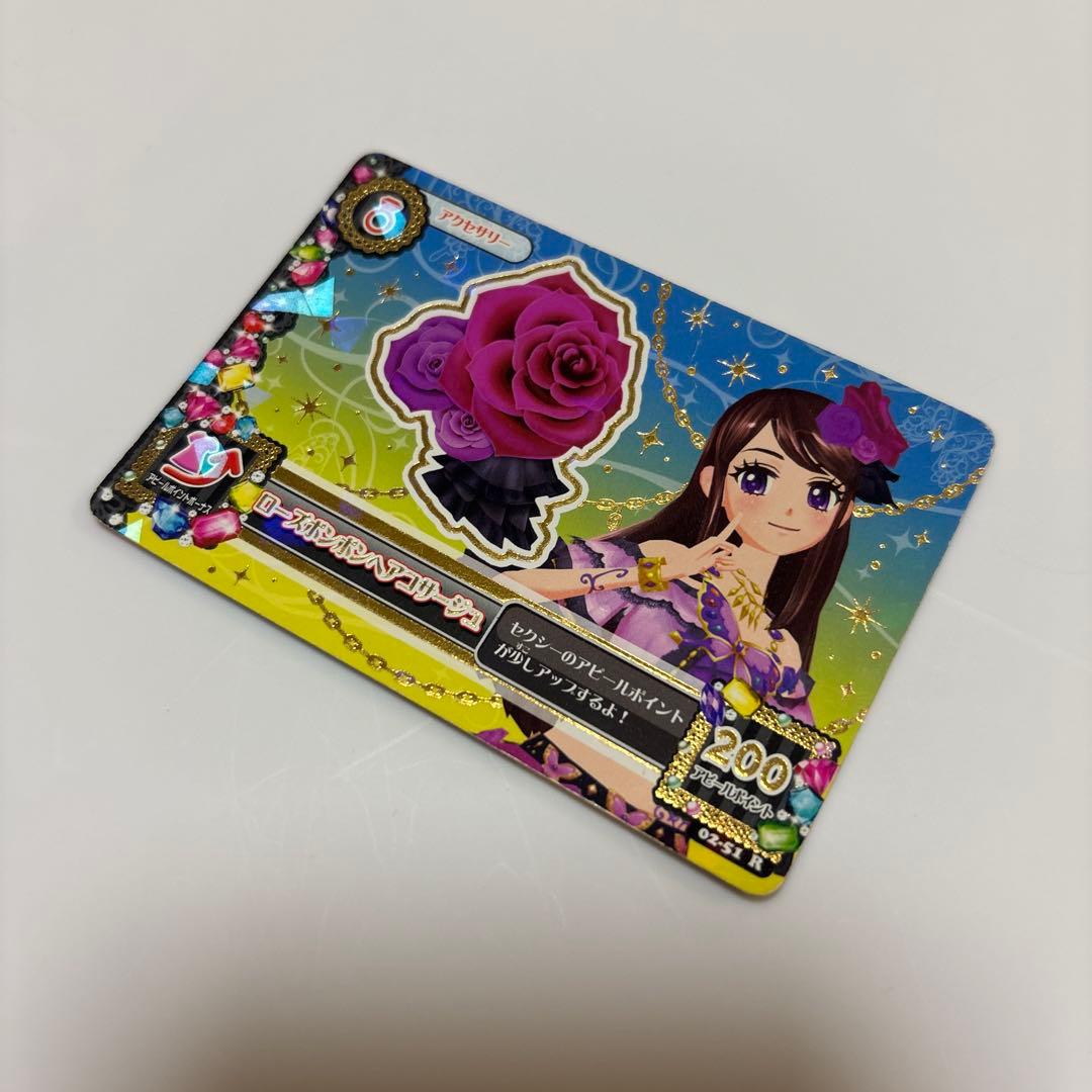 アイカツカード ローズボンボンコーデ トップス　アクセサリー