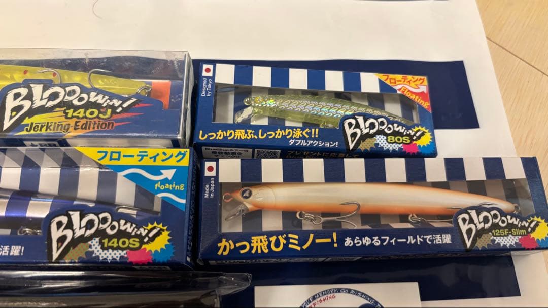 ブローウィン4点セット（限定カラー含む）