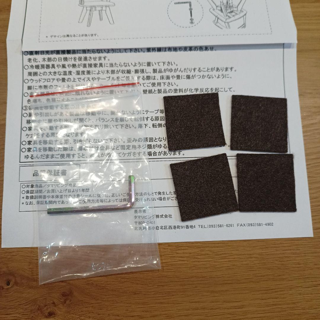 マナベインテリアハーツ 肘掛け付き回転イス チェアー 木製椅子 レザー 介護看護