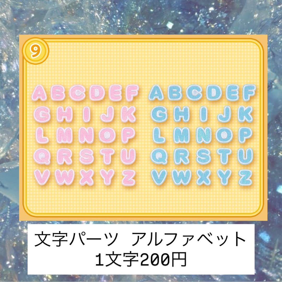 【シェリーメイ】キキララ プリン ワッペンデコ キーホルダー