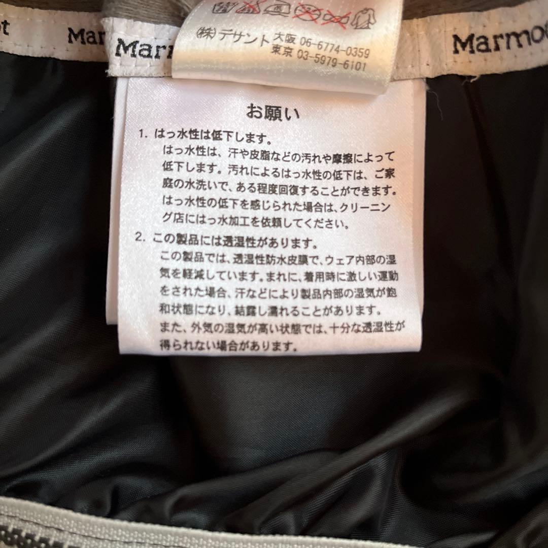 Marmot マウンテンパーカー　スノーボード　ウエア 168〜178㎝