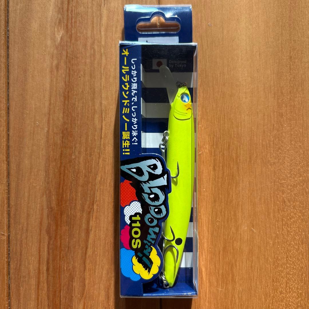 【大人気カラー】☆BlueBlue ブローウィン110S 3個セット