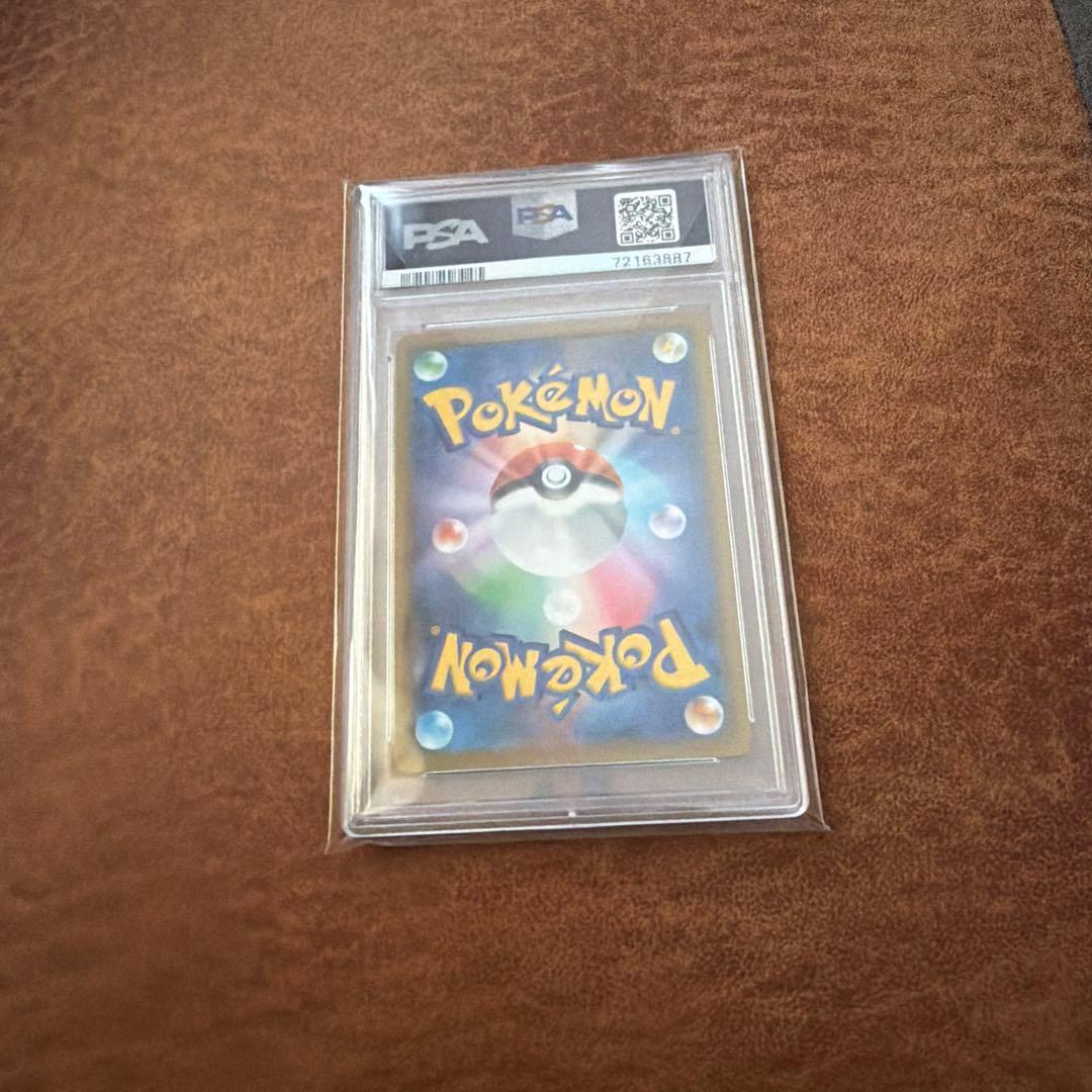 PSA10 メイ 067/049 SR