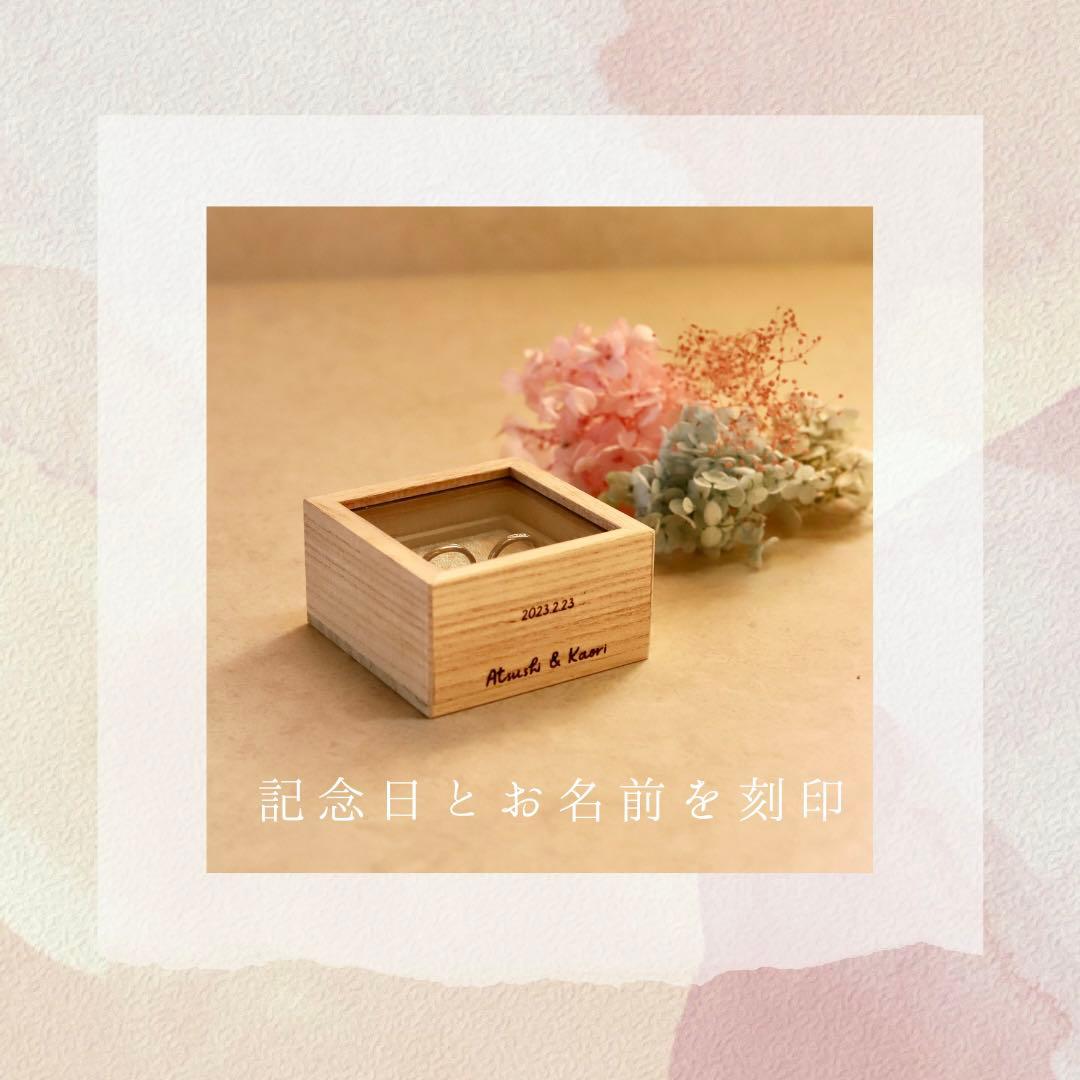 《柚花ページ》桐製キャニスター200gとリングピローのセット