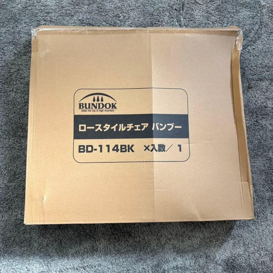 【未使用】BUNDOK(バンドック) ロースタイル チェア ブラックBD-114