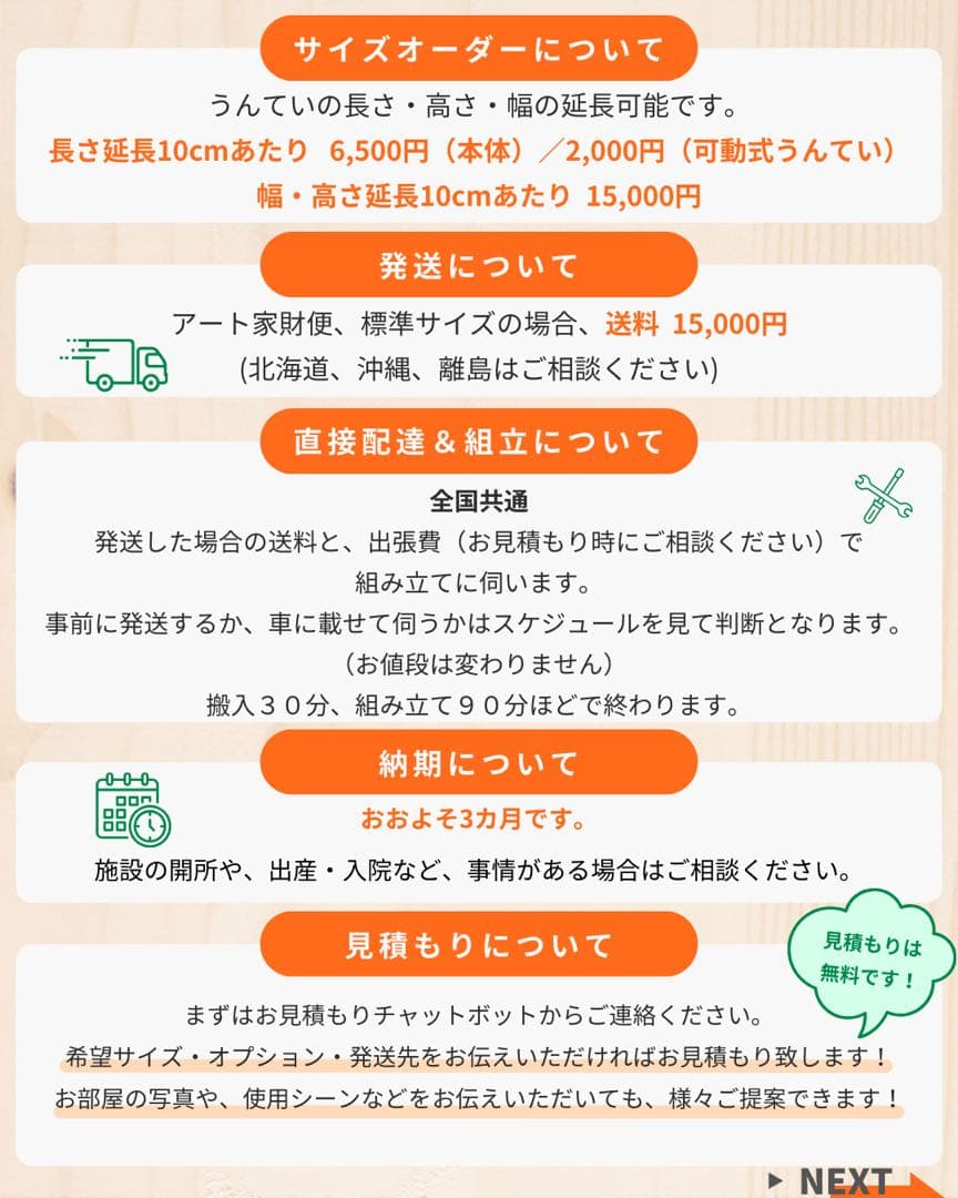 知育うんてい うんてい　雲梯　ボルダリング　正規品