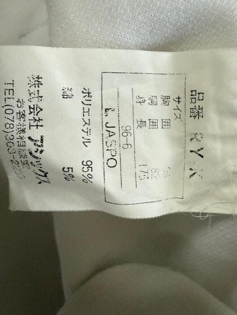 【激レア】松坂大輔　レッドソックス ユニフォーム RED SOX