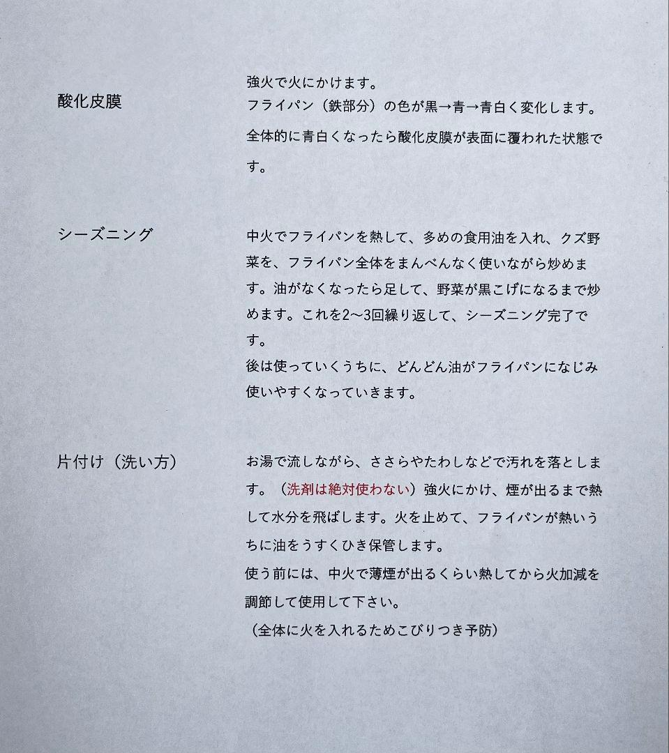 鉄なのに軽い！手作り一点物のいろり鍋。（チェーン付き）