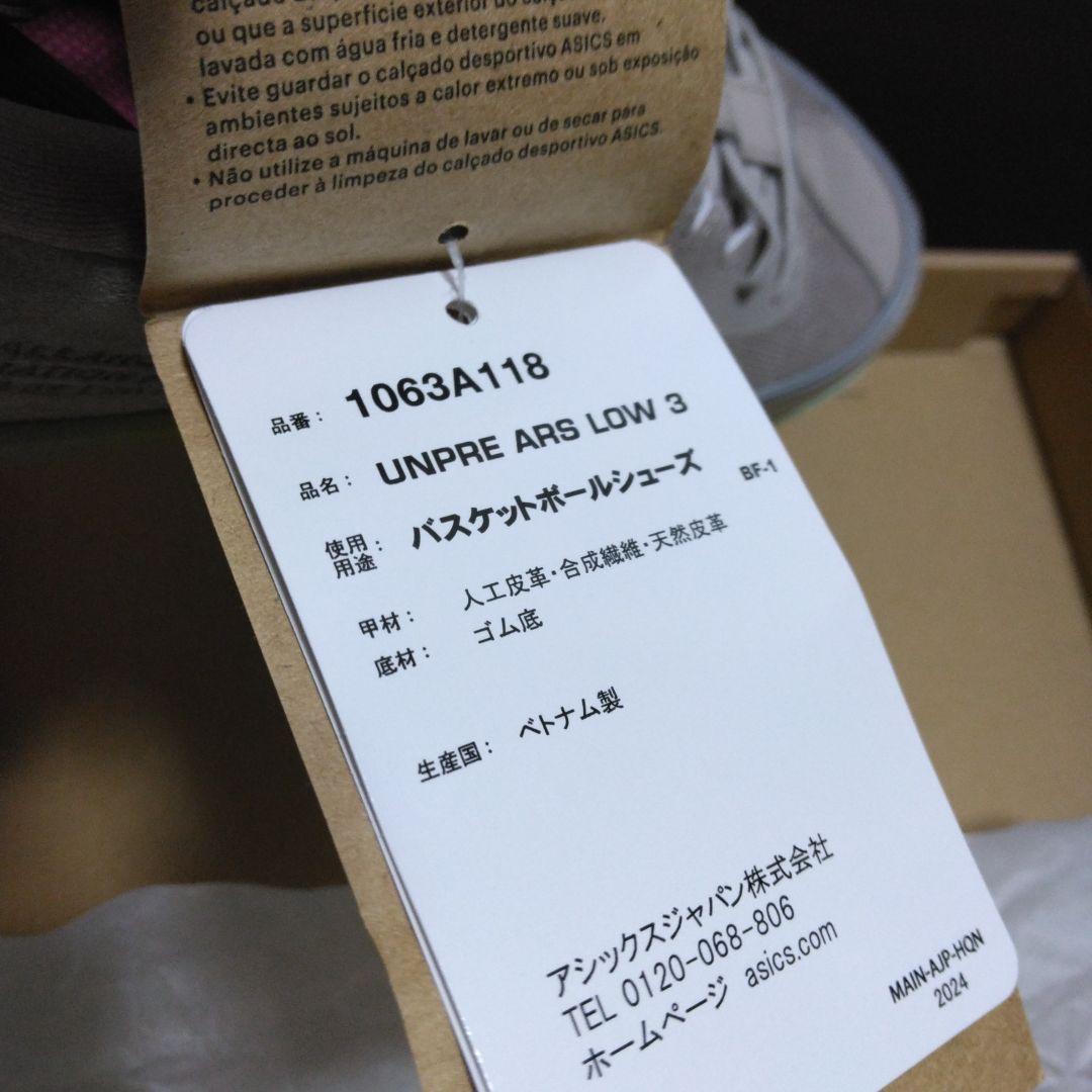 新品_ASICS×ballaholic UNPRE ARS LOW 3 27.5