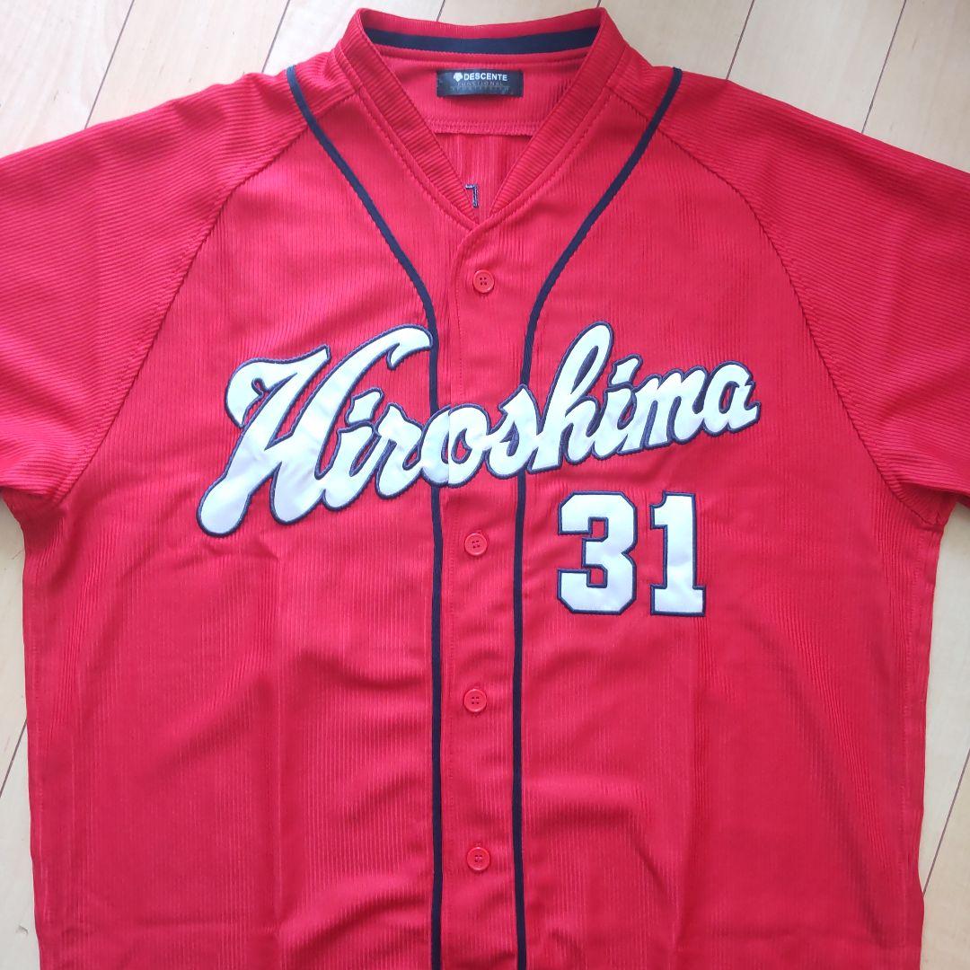 広島東洋カープ　坂倉将吾　Oサイズ　ハイクオリティ　ユニフォーム　レア　CARP