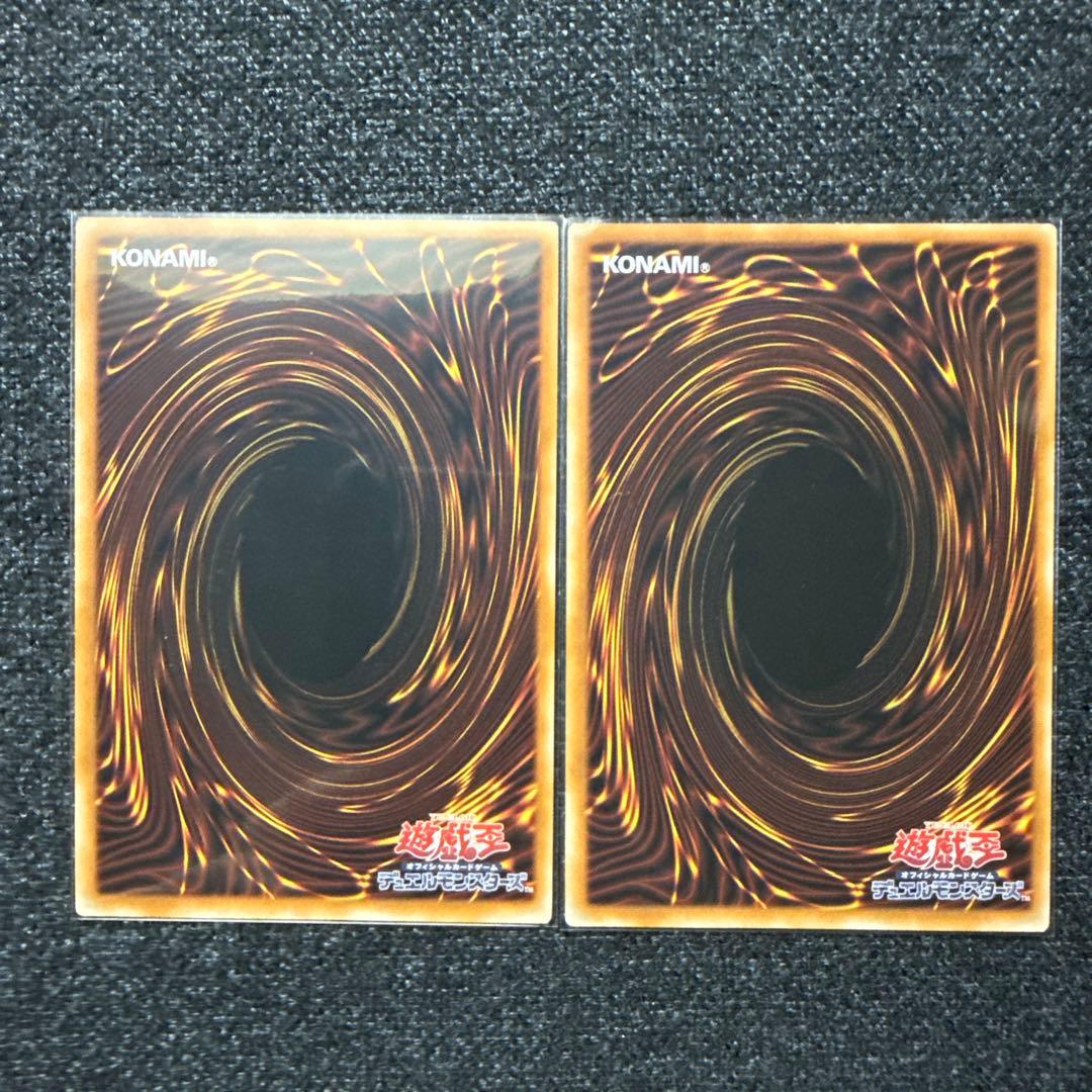 遊戯王　聖王の粉砕　ドミナスパージ　オーバーフレームプリズマレア　2枚まとめ売り