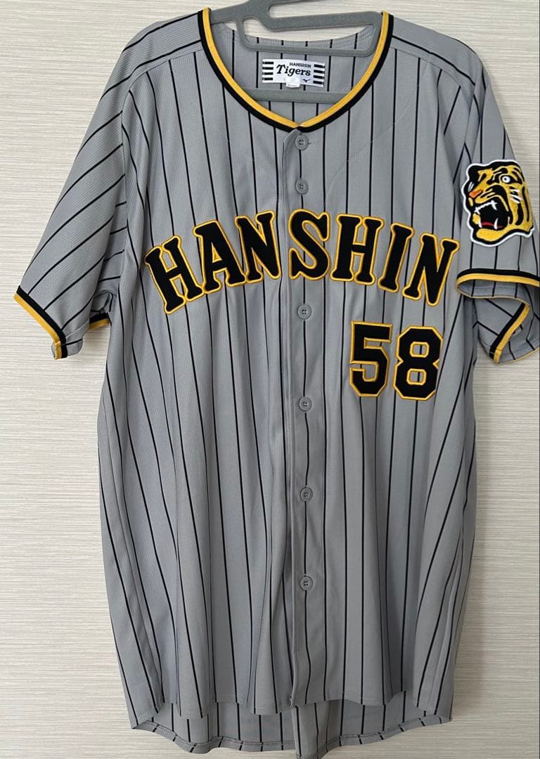 阪神タイガース　前川右京選手58 レプリカユニフォーム