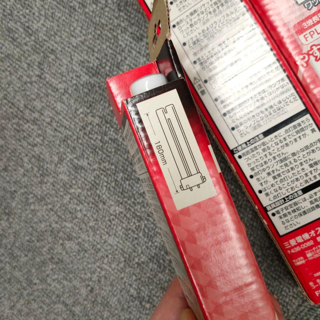 蛍光管など　照明まとめ売りセット