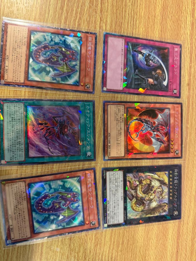 遊戯王 LIMIT OVER COLLECTION THE RIVALS 三箱分