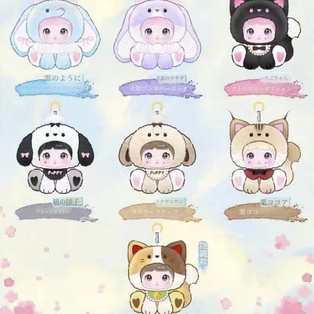 【正規品】Nommi zoo 6個入り (未開封)値下げ中