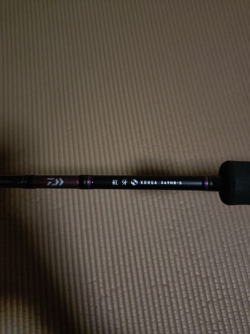 DAIWA 紅牙x69hb-s