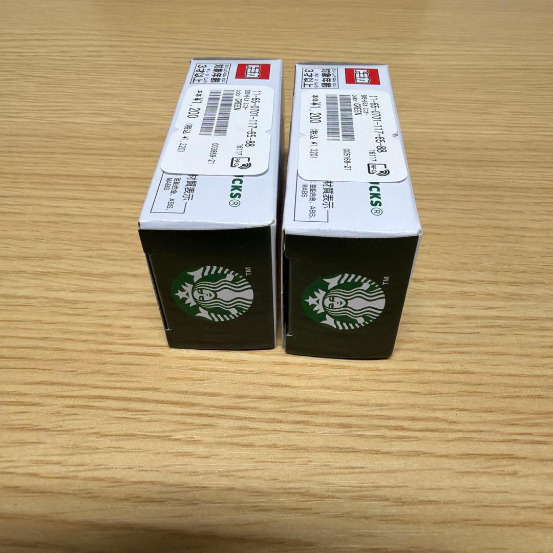 スタバ トミカ ビームス 2個セット