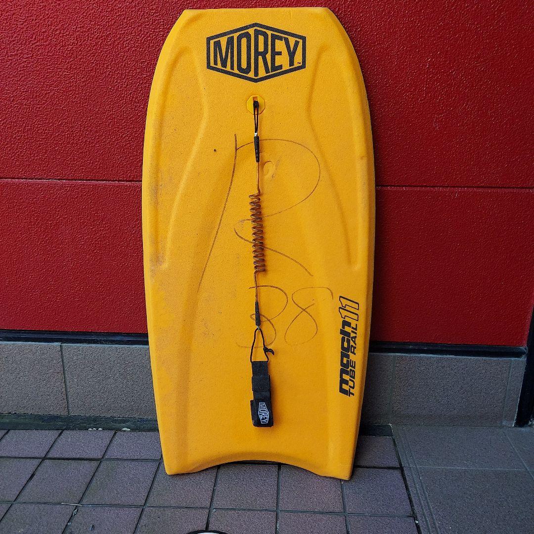 MOREY ボディボード 青いドラゴンデザイン