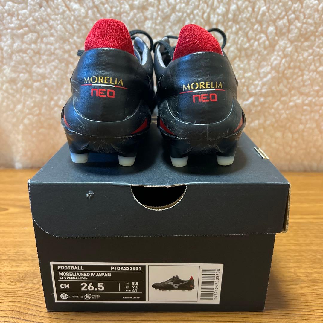 Mizuno Morelia NEO 4サッカーシューズ 26.5cm