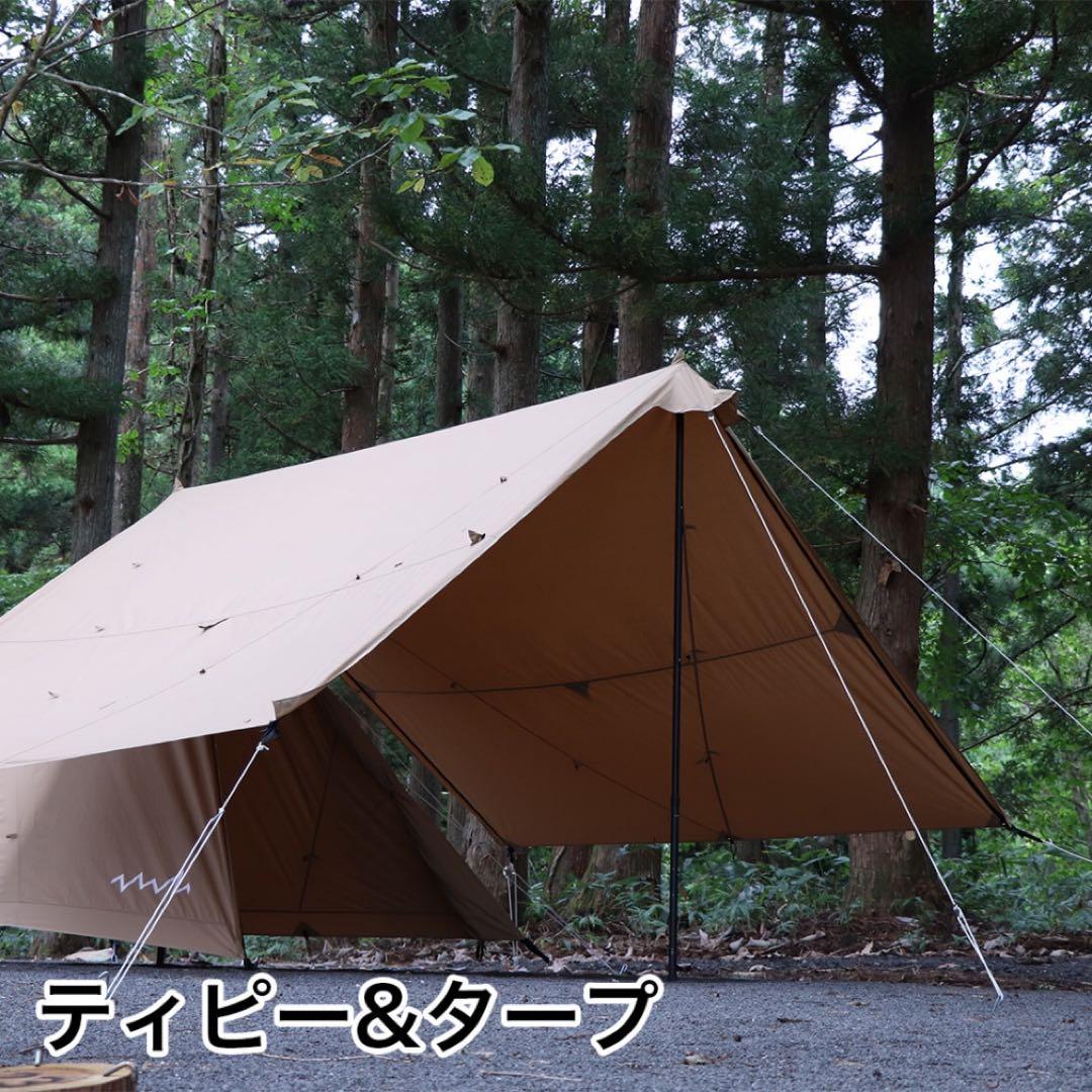 baby umetsさん専用 アルペンアウトドアーズ　AOD2 タープ　テント